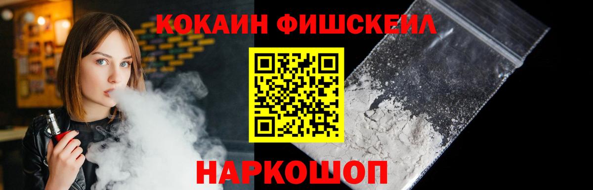 Кокаин 97%  КОКАИН Эквадор  Рязань  Вход с VPN 