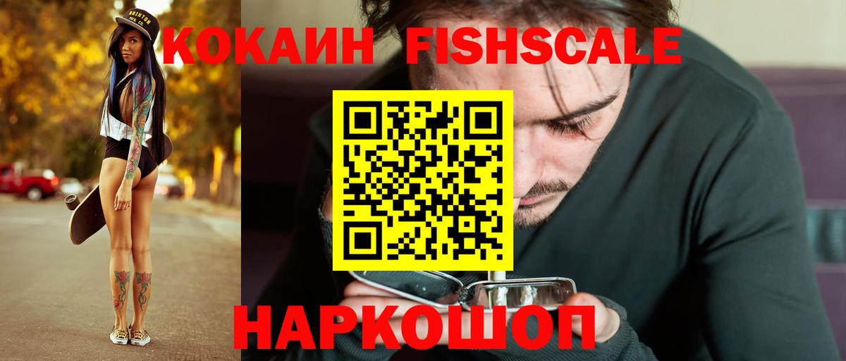 Cocaine 99% Рязань