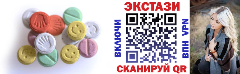 Экстази диски  ОМГ ОМГ маркетплейс  Рязань 