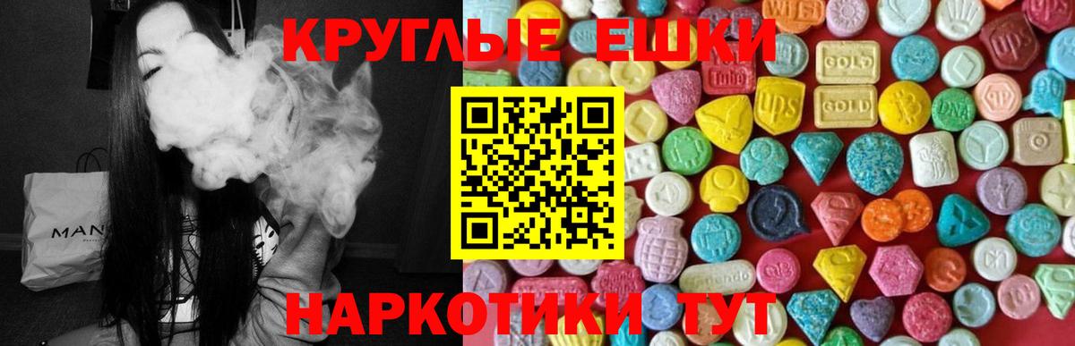 Экстази mix Рязань