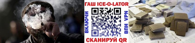 Гашиш AMNESIA HAZE  где купить наркотик  Рязань 