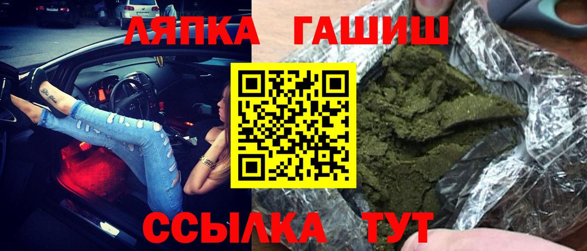Гашиш индика сатива Рязань