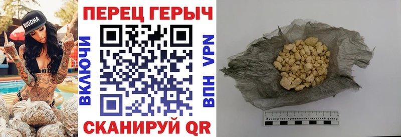 Героин гречка Рязань