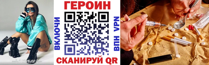 Героин Афган  blacksprut ссылки  Рязань 