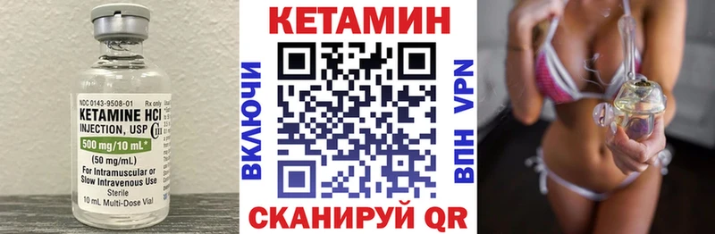 КЕТАМИН ketamine  mega онион  Рязань 