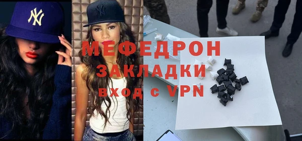 а пвп мука Абдулино