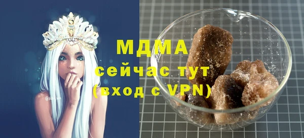 сатива Абинск