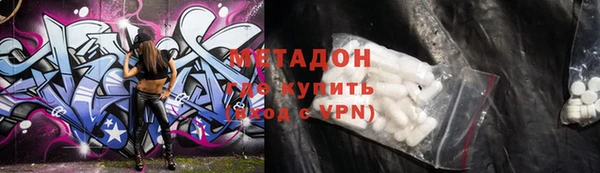 меф VHQ Надым