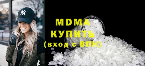 сатива Абинск