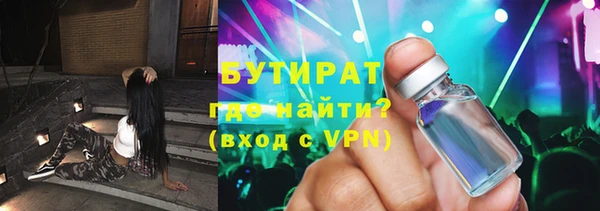 сатива Абинск