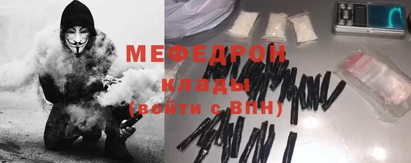 МДПВ Абаза