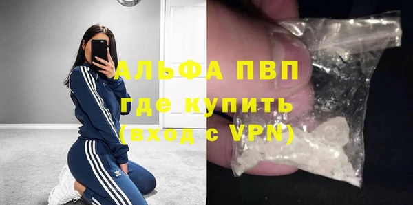 МДПВ Абаза