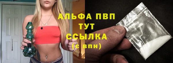 спиды Навашино