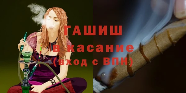 а пвп мука Абдулино