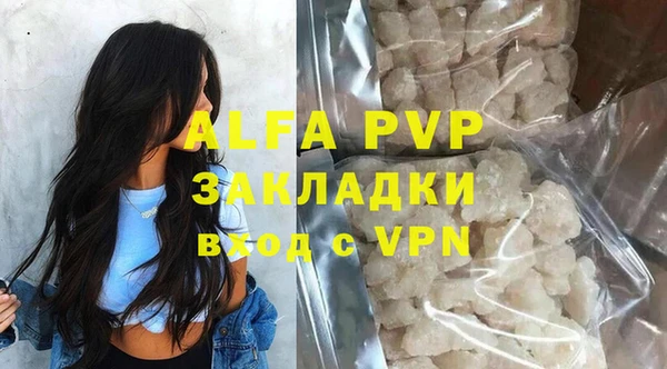 сатива Абинск