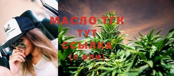 а пвп мука Абдулино