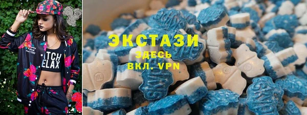 сатива Абинск
