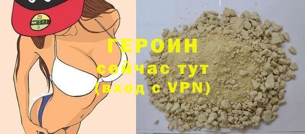а пвп мука Абдулино