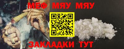 стафф Заволжье