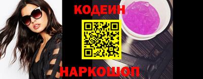 бутик Заводоуковск