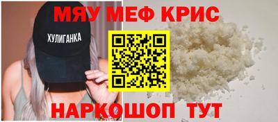 стафф Заволжье