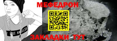 стафф Заволжье