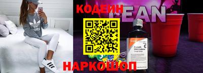 бутик Заводоуковск