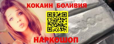 бутик Заводоуковск