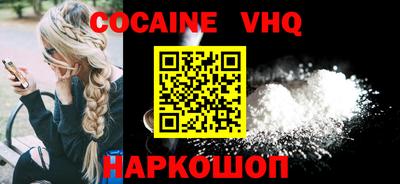 бутик Заводоуковск