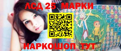 стафф Заволжье