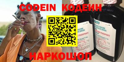 стафф Заволжье