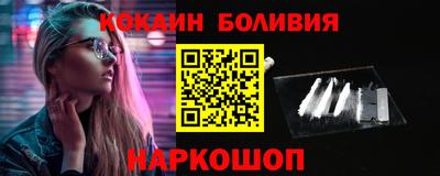 бутик Заводоуковск