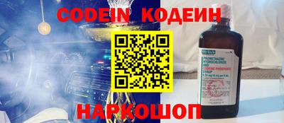 бошки Гулькевичи