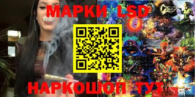 бутик Заводоуковск
