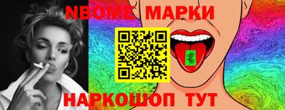 бутик Заводоуковск