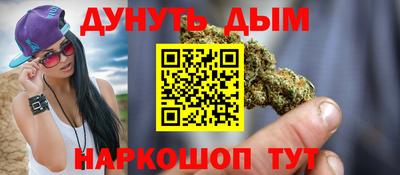 стафф Заволжье