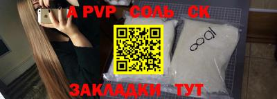бутик Заводоуковск