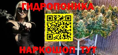 бутик Заводоуковск