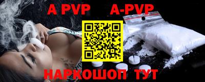 бутик Заводоуковск