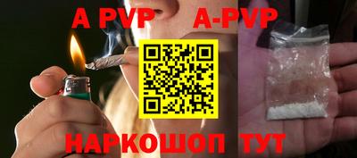 стафф Заволжье