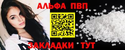 бутик Заводоуковск