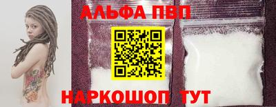 стафф Заволжье