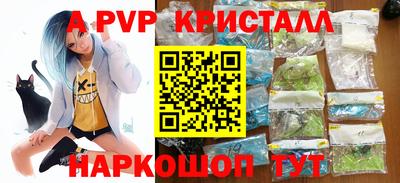 бутик Заводоуковск