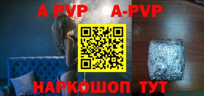 бутик Заводоуковск