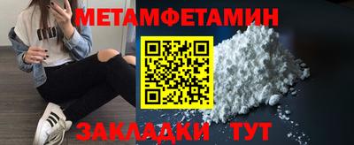 бутик Заводоуковск