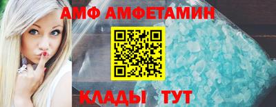стафф Заволжье