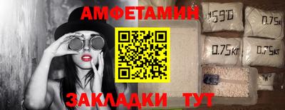 стафф Заволжье