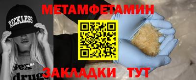 ECSTASY Жуковский
