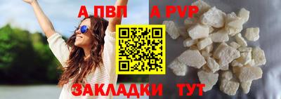 стафф Заволжье