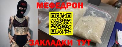 стафф Заволжье
